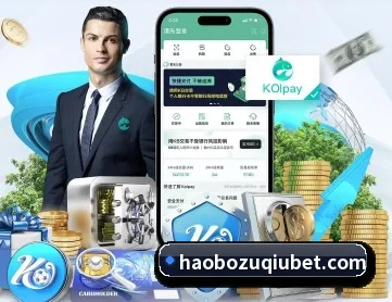 好博体育 APP 深度功能 - HaoBo